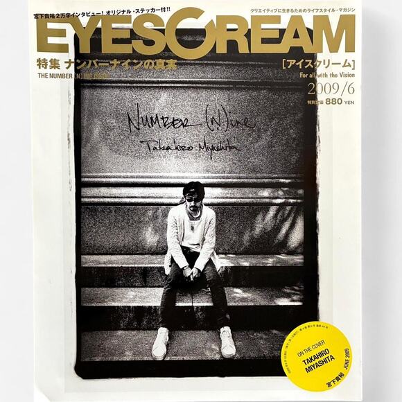 Takahiro Miyashita (Number (N)ine EYESCREAM magazine - Picture 1 of 5